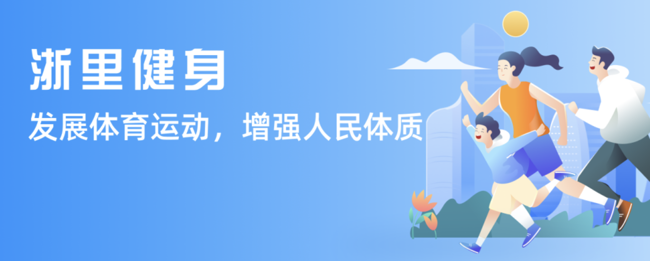 湖人的积极