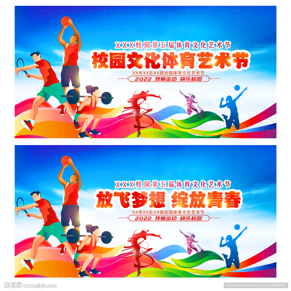 但许晓东的