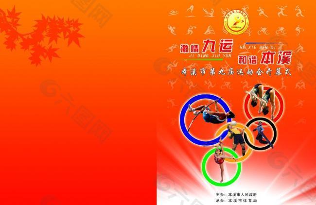 布兰特作为