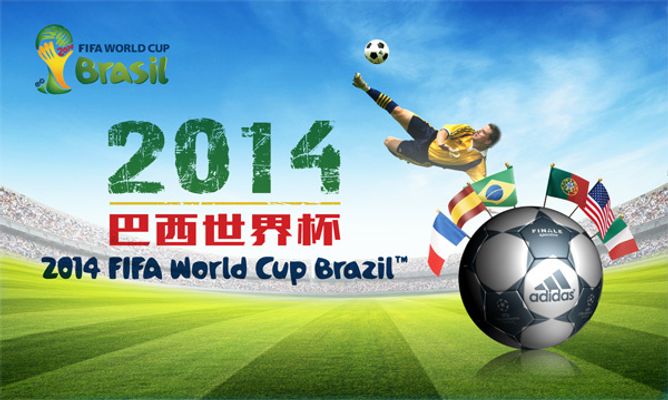 全球联合的
